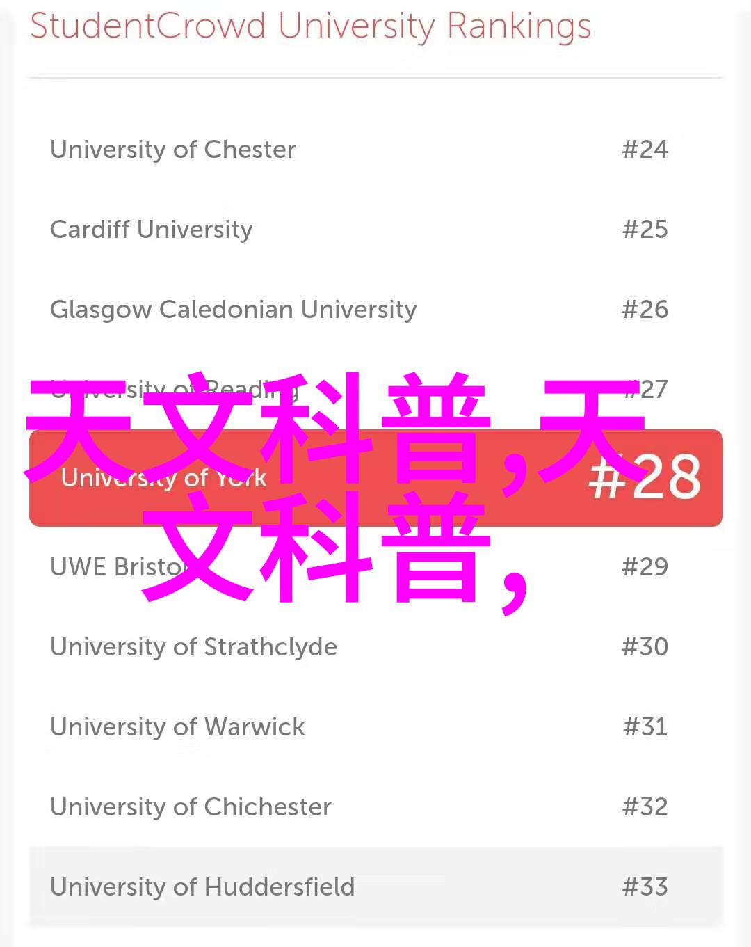 上海分离机-滴答回响上海分离机的故事与技术
