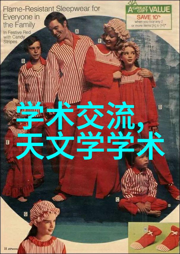 机电设备安装艺术精准搭建高效运行的关键技术与实践