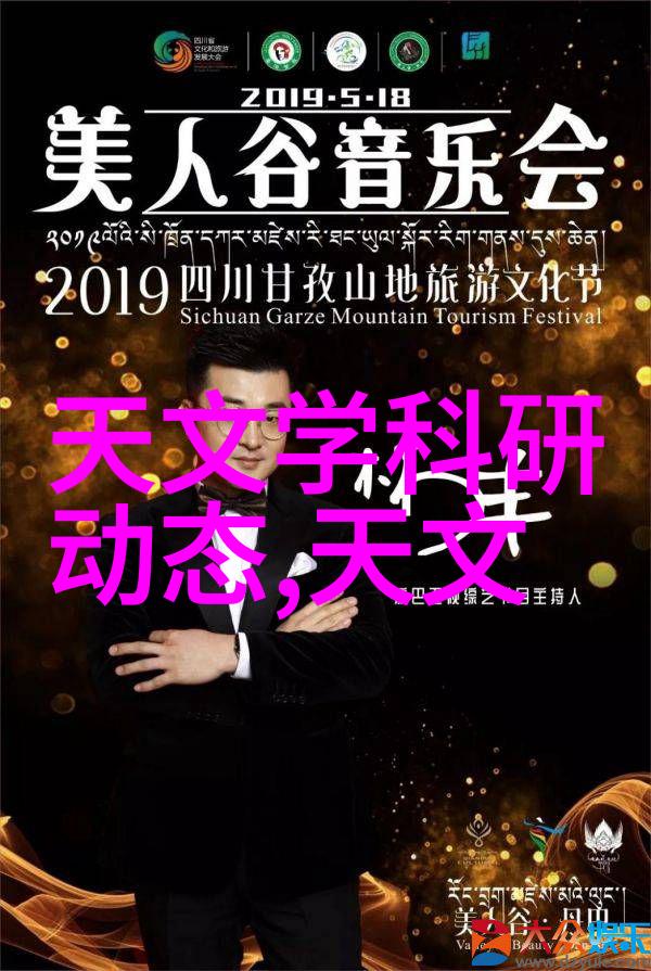生活用品-轻盈飞翔泡沫板的创意世界