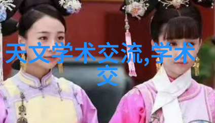 家居装饰的艺术探索从简约到复古找寻适合你自己的风格