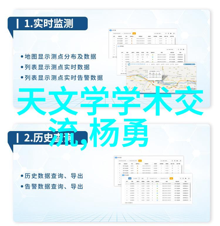 东方魔力机上海的分离之心
