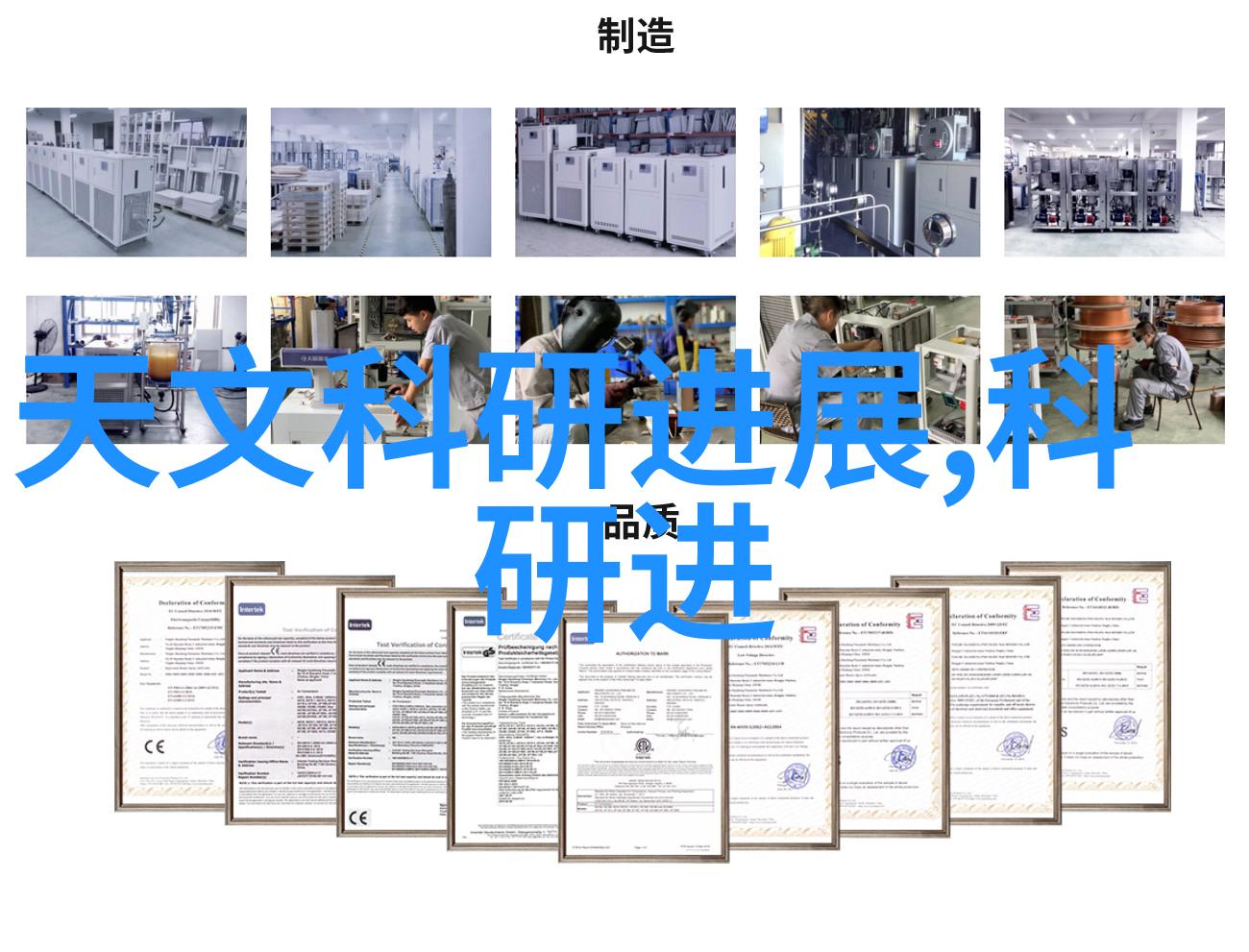 药液解密探索无缝检测的未来