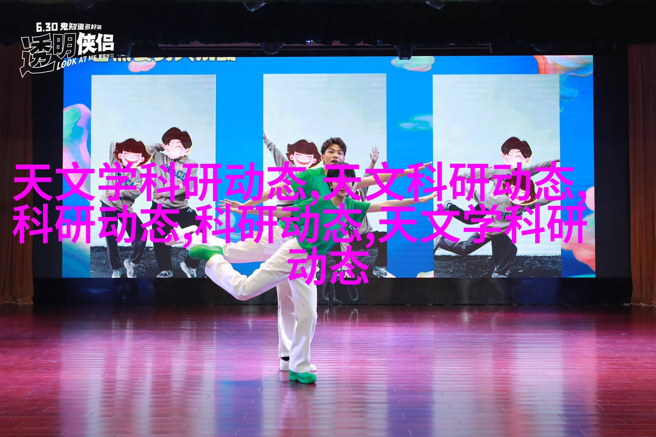 安全链条