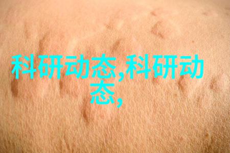 智能化改造提升诊所服务效率的高科技装修方案