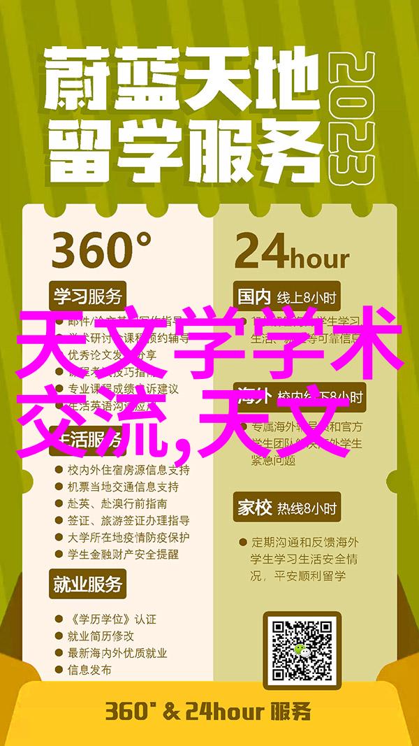 水流之舞专业大学排名的江河图谱