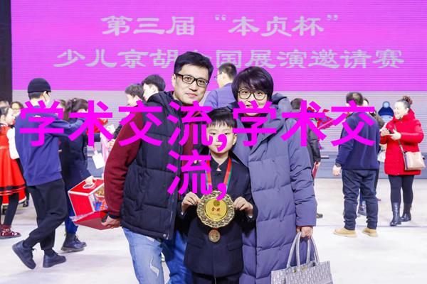 实验室新纪元高效精准的设备征程