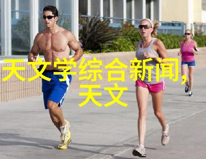 威海反应釜制造工厂钢铁与梦想的交响曲