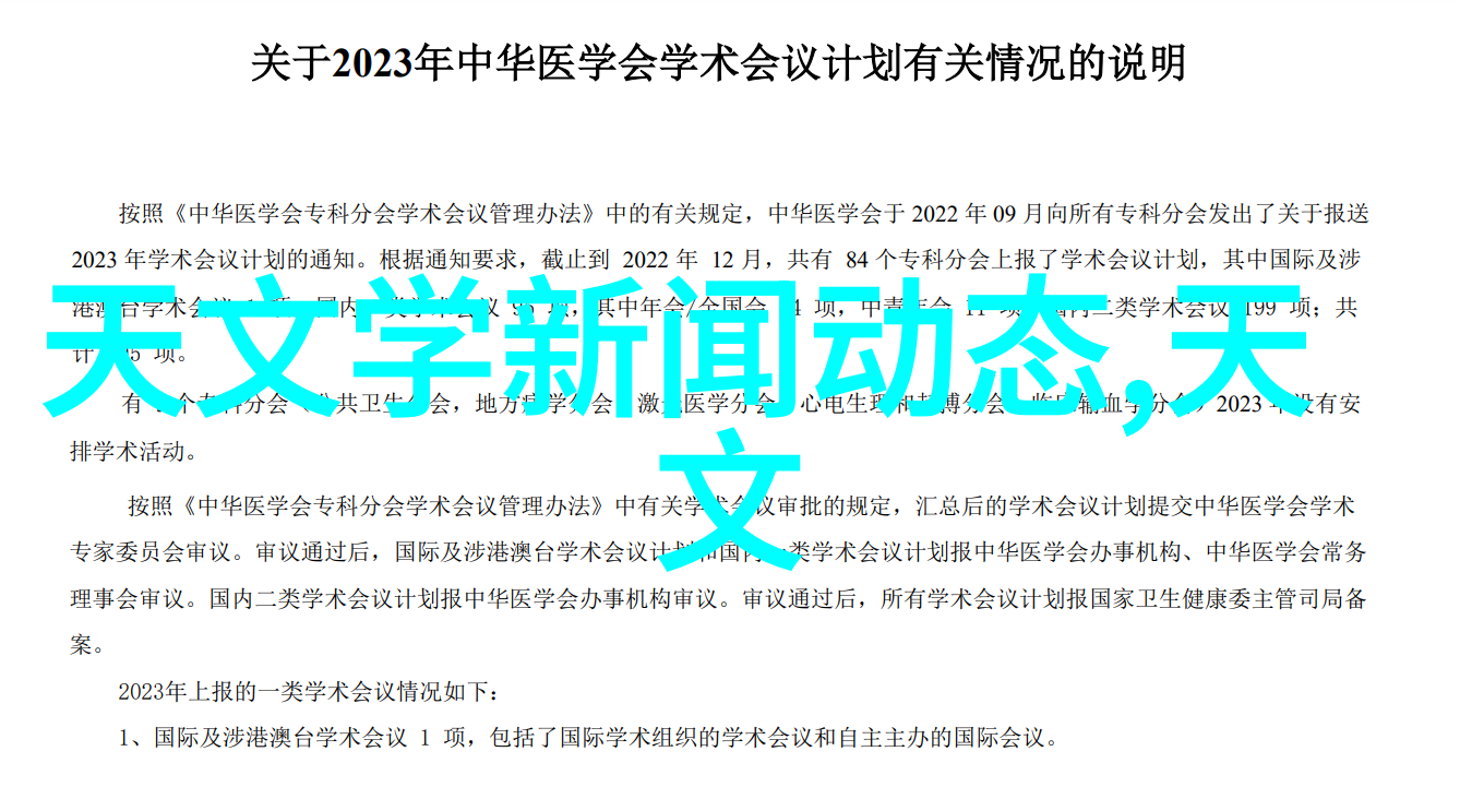 嫡妻不好惹权谋恩怨的宫廷斗争