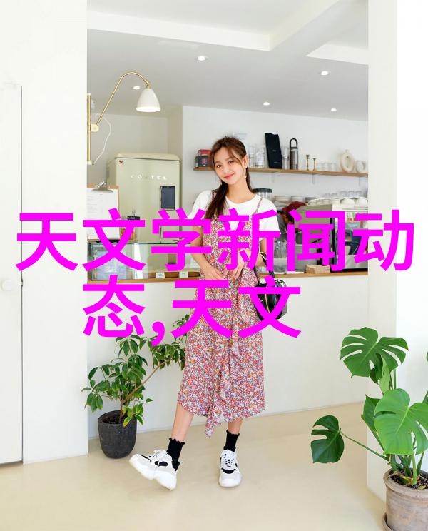 动态管式反应器技术革新提升化学合成效率与产品质量