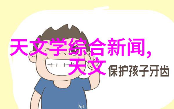 天文资讯启示下的神经网络连续学习解密多尺度调制机制的宇宙秘籍