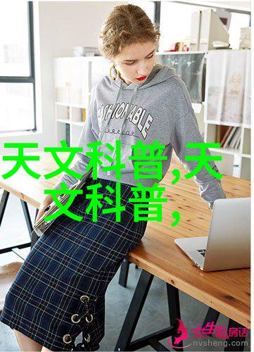 居所之美装饰之道室内风景的生动管理