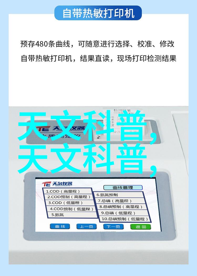 精益求精东富龙制药设备的制造哲学
