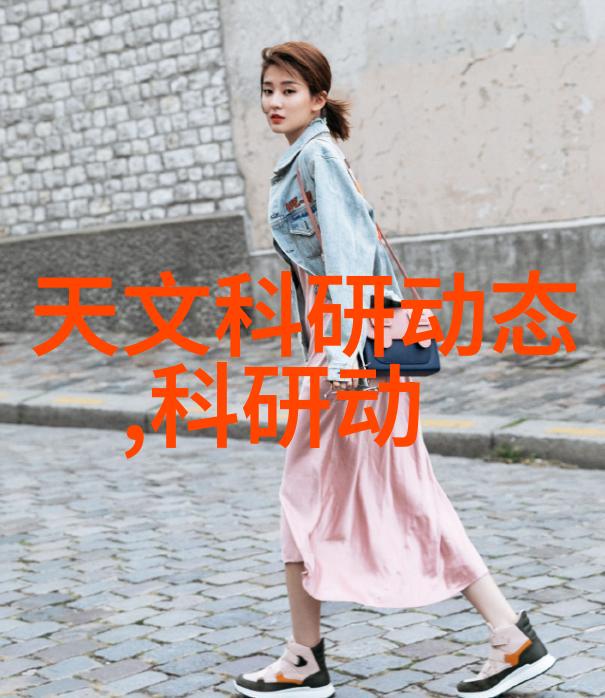 小而美四十平方米的生活艺术空间