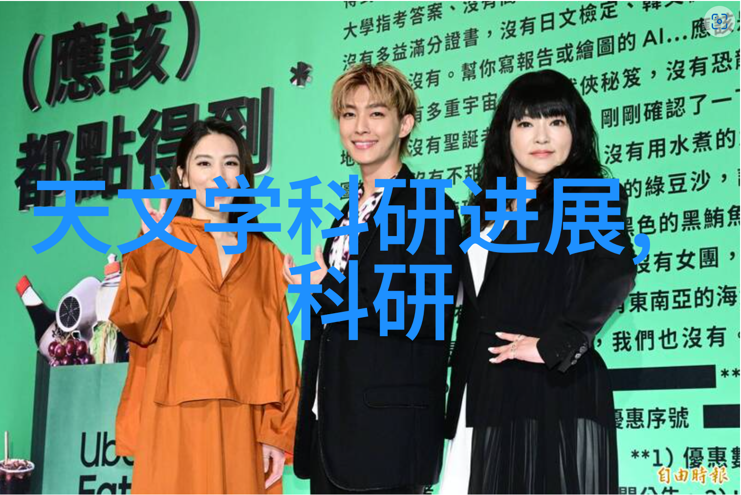 社交媒体上的散户英雄与他们对三只松苏股票的看法