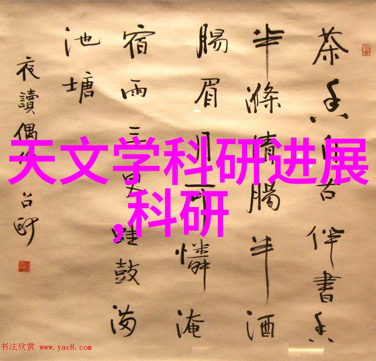 94vvv回忆90后青春的五个V字