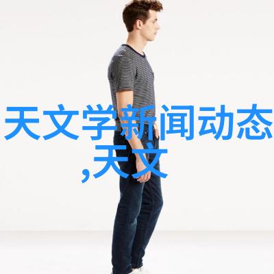 化学实验室的守护者反应釜车间中的活力与安全之歌