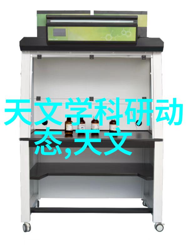 超声波清洁技术未来食品加工的革命新途径
