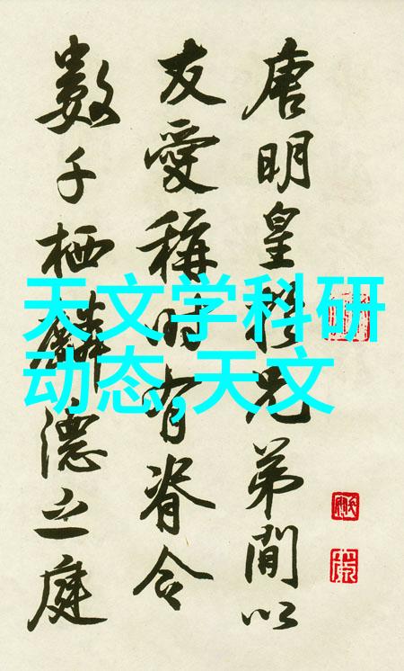 郑州财经学院财经学府的新篇章