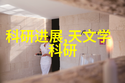 谁在保证我家的每一口清洁泉源探究社区级别的水质监测网络
