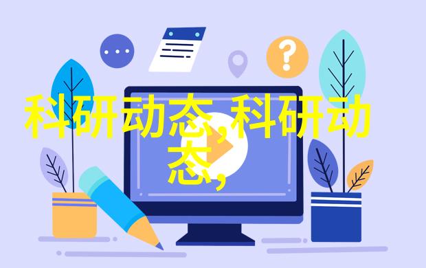 化工切制-探讨化工行业中的精准切割技术