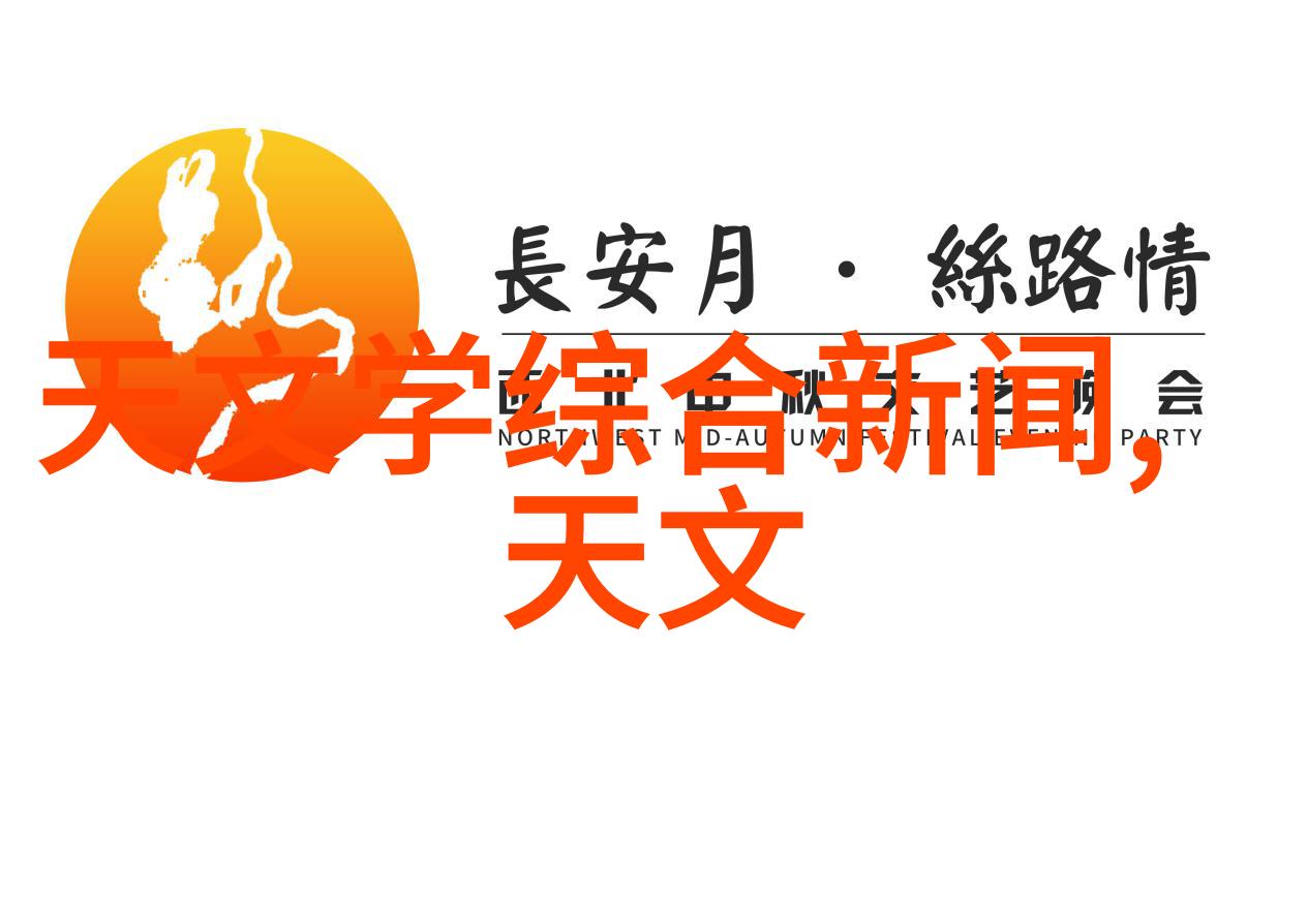 蒸汽奇迹如何利用电热技术点亮家中的温馨与舒适