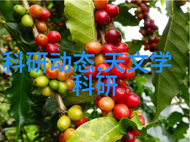 通用技术实验室设备-探索未来高科技实验室设备的应用与发展