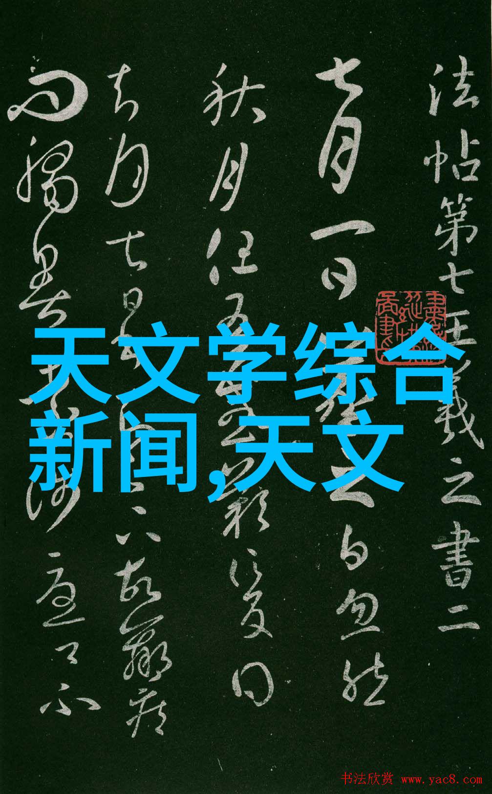 上海应用技术大学创新教育的前沿基地