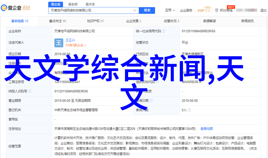化工膏药机械探索无限创意的抽象之旅