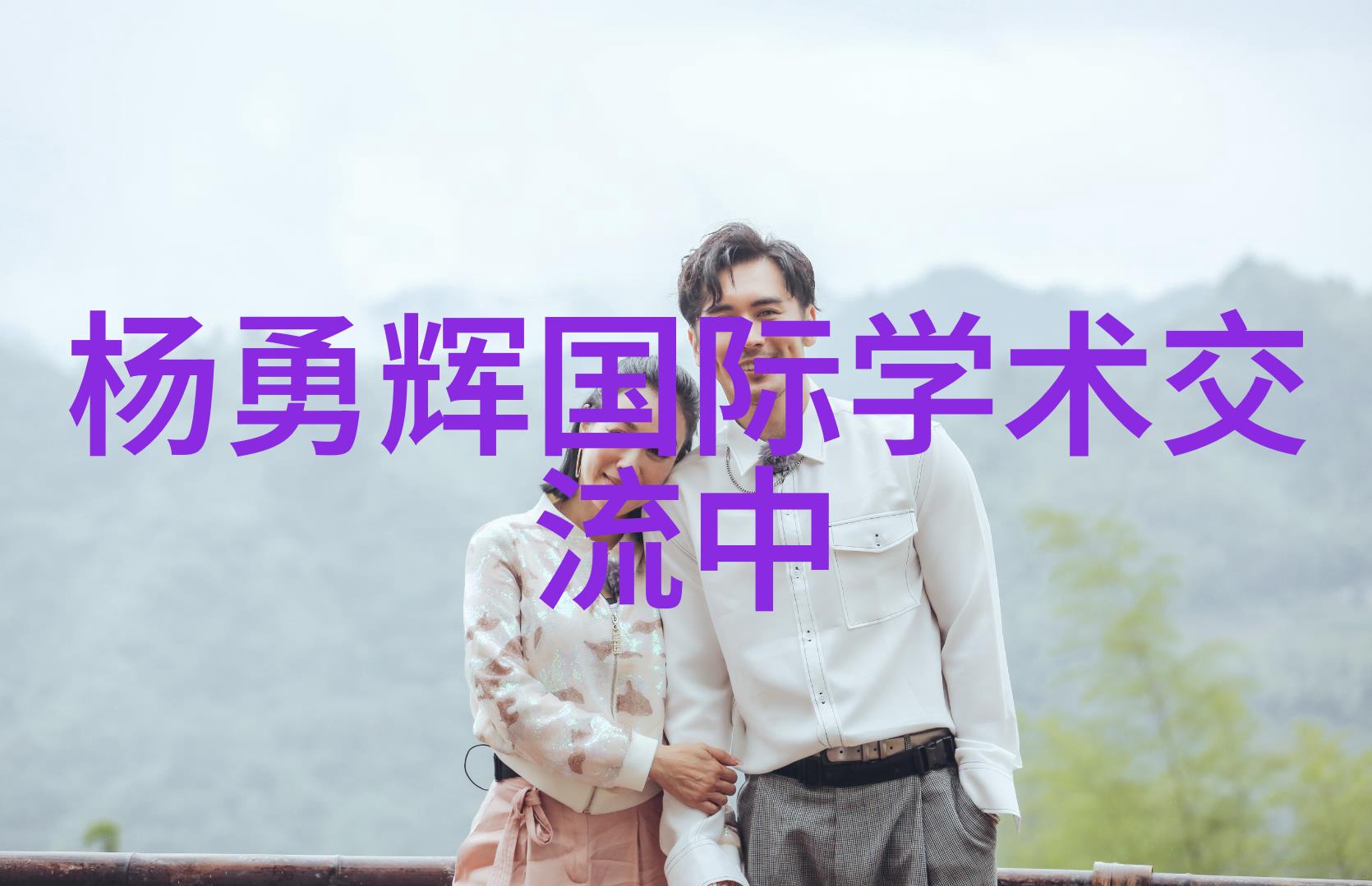 检测清澈揭秘水质分析的科学之道