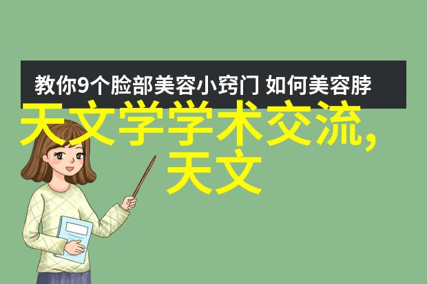 工业生产的命脉主要工业原料及其应用概述