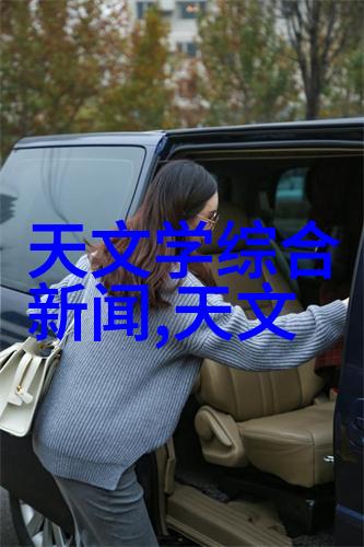 纠缠的丝线辫式填料的隐喻之旅