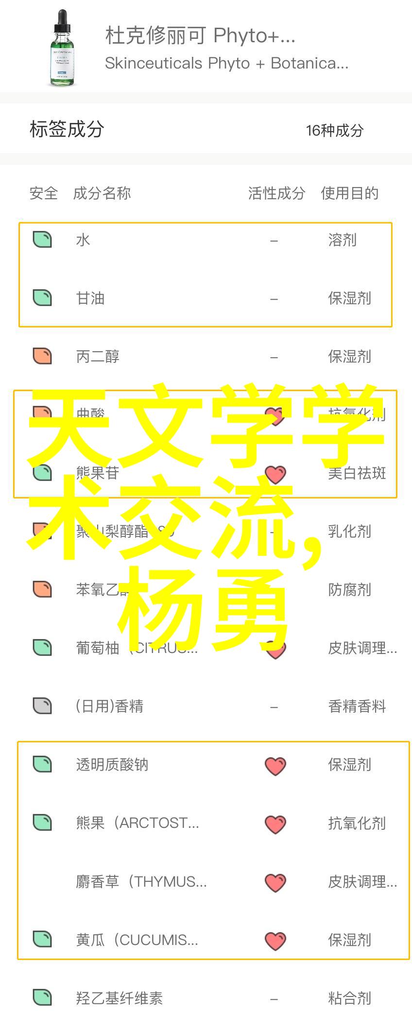 灌装机械我是怎么把瓶子里的空气都压走了