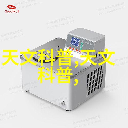 重叠的秘密鲍尔环填料一立方多重