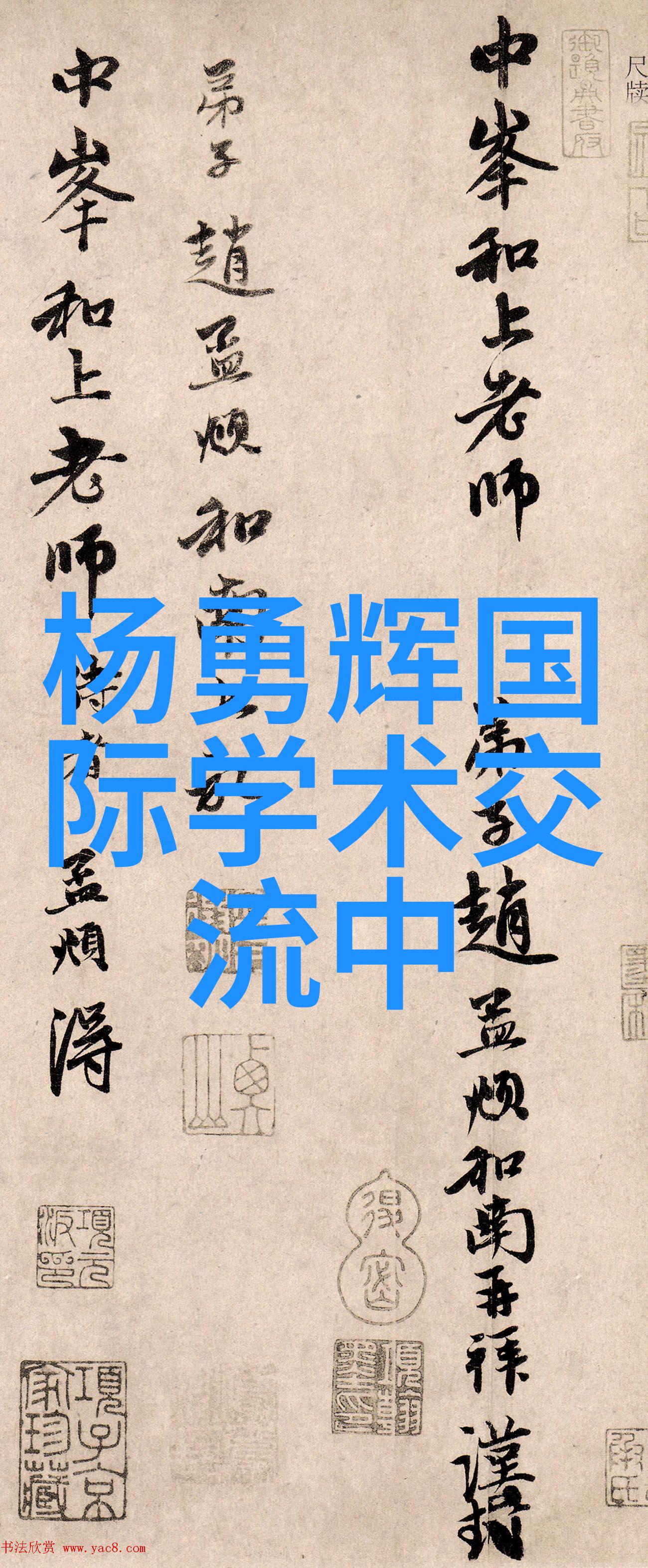 水利水电工程的就业前景十大防水涂料坚固如城池十大防水涂料守护如御林军