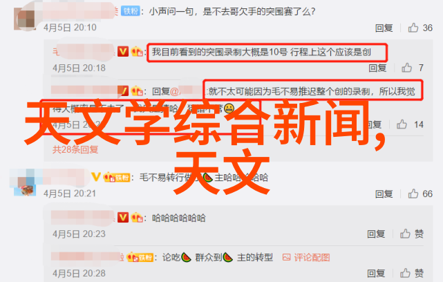 公交车上的C系列乘坐体验的独特之处