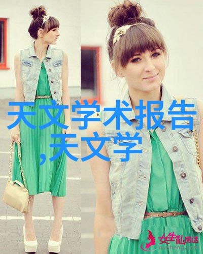 云台学术报告 2022年8月24日(星期三)下午330-500 线上腾讯会议700-921-638