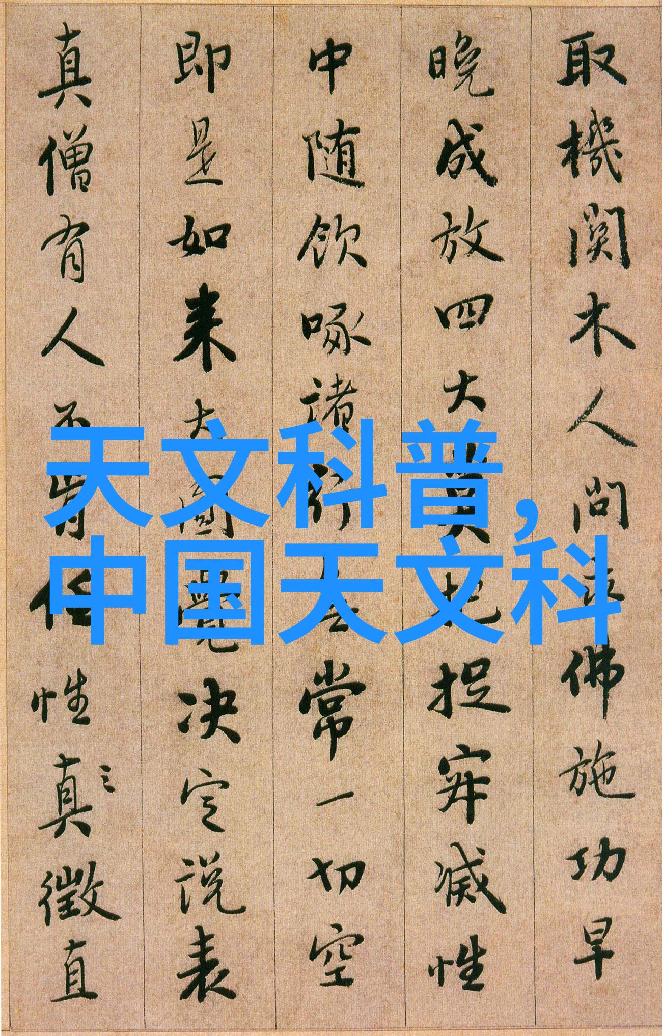 软化水处理器工作原理-综合探讨