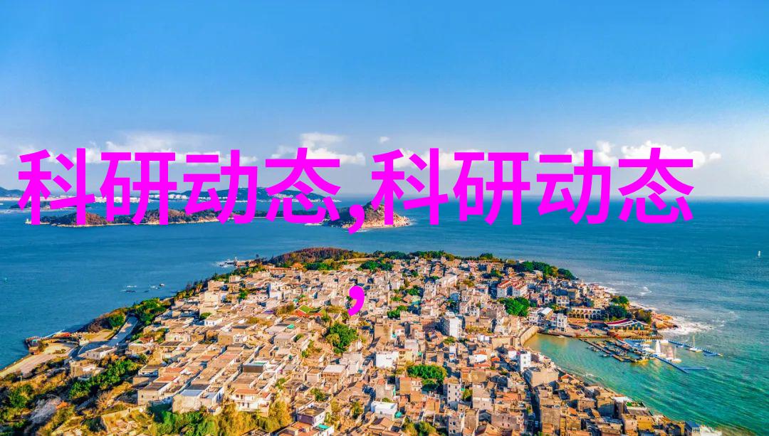 药品直接包装机械的使用指南如何轻松搞定药品包装