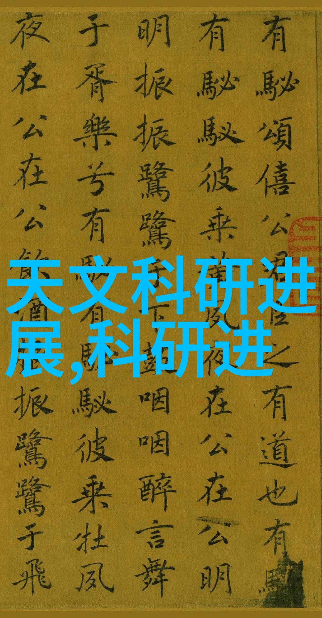 化工制冷设备的未来之谜如何让高效率与环保共存