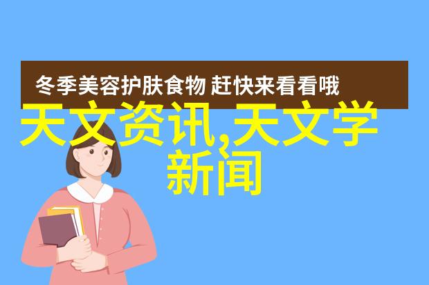 春风化雨中的污秽教室樱花的翻译之谜