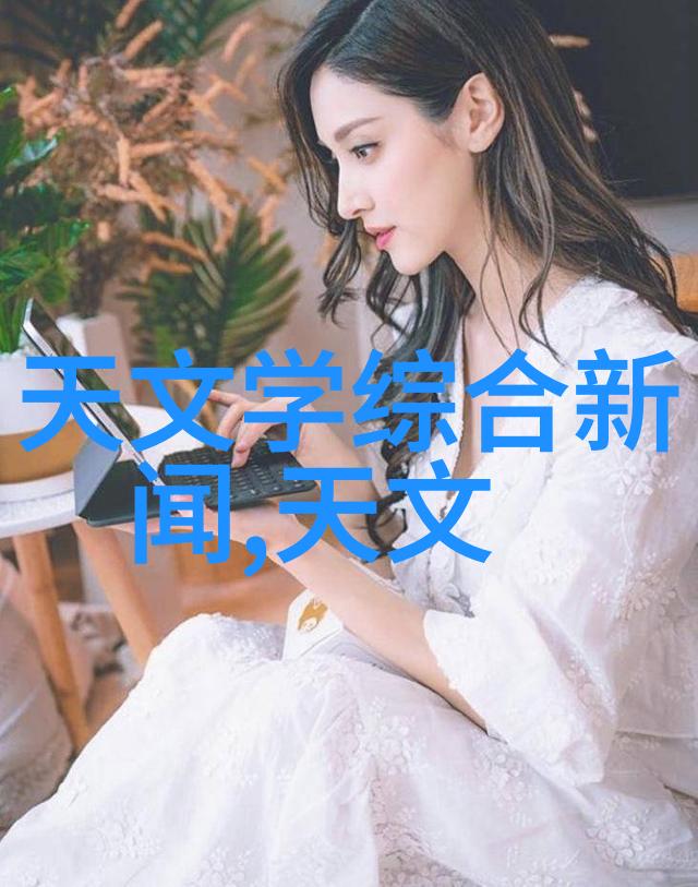 家居设计灵感探索完美的房间客厅图片风格