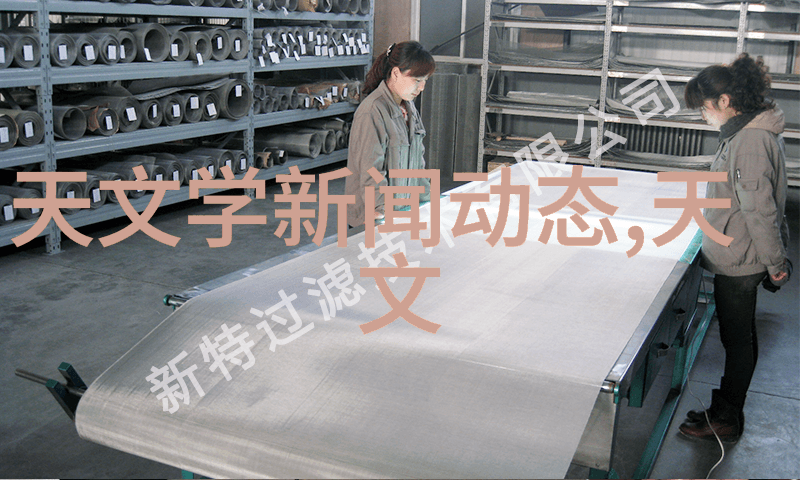 连续离心过滤机 - 高效稳定解析连续离心过滤机在工业生产中的应用