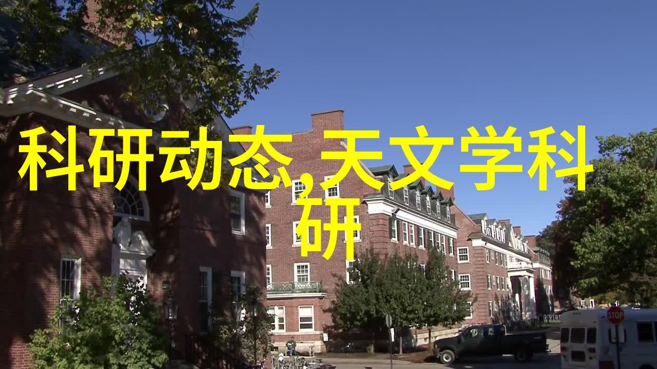 工业污水处理流程我的朋友们让我们一起看看它是怎么回事