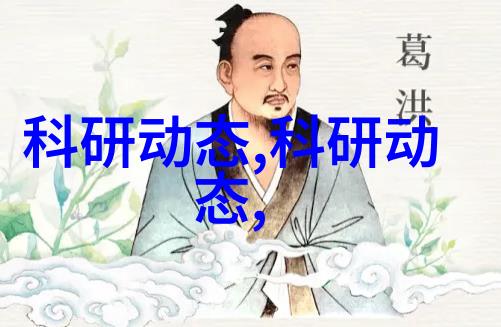 宜兴市海德分离机械有限公司高效环保技术的领航者