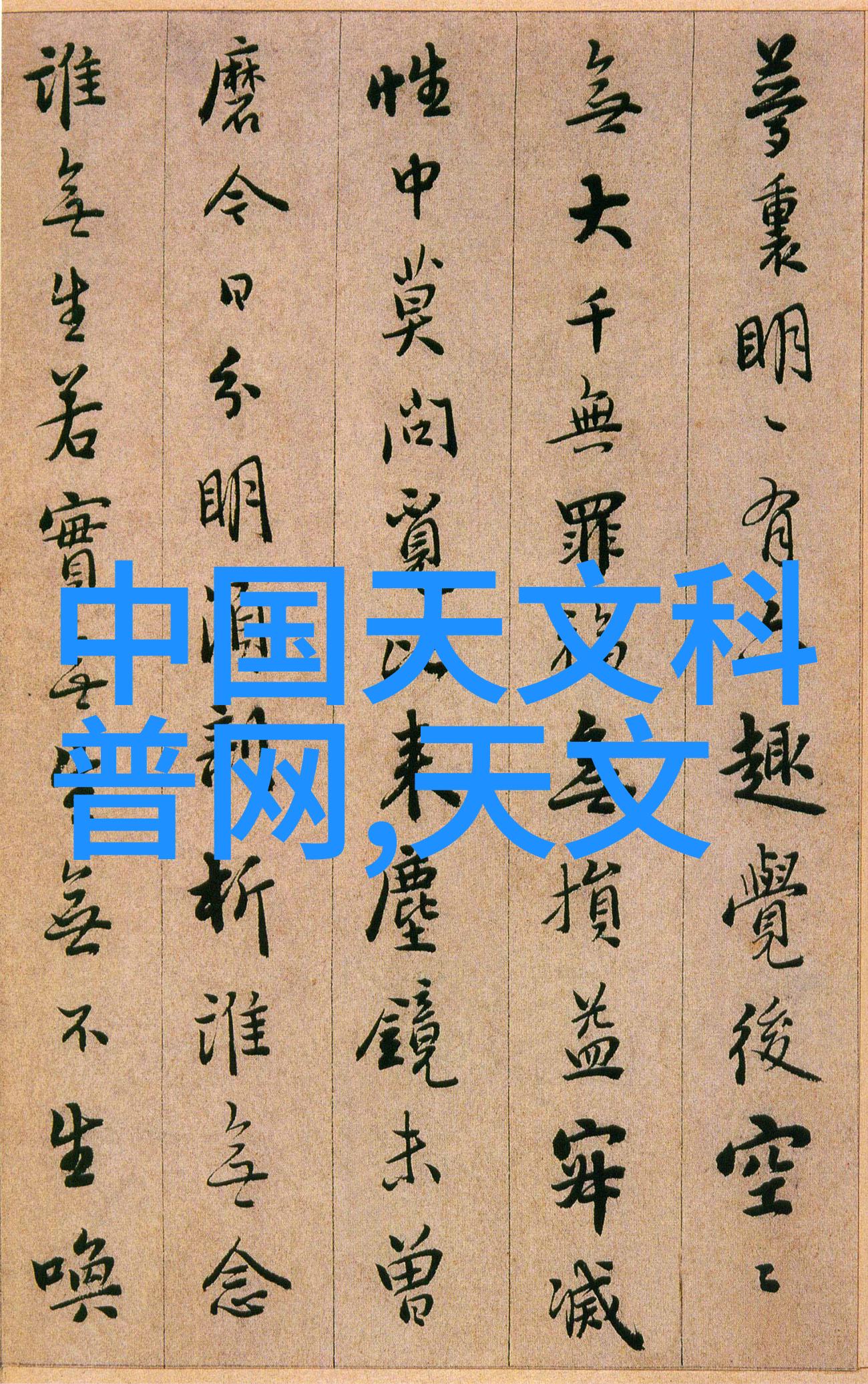 智能装备公司有哪些 - 未来制造揭秘领先的智能装备企业