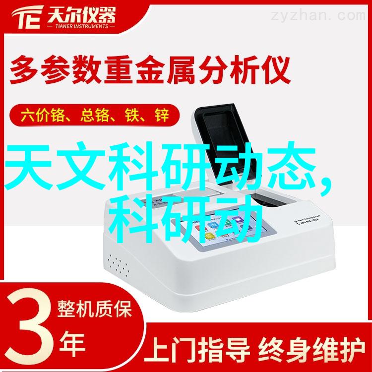 智能交通系统升级智慧城市交通管理