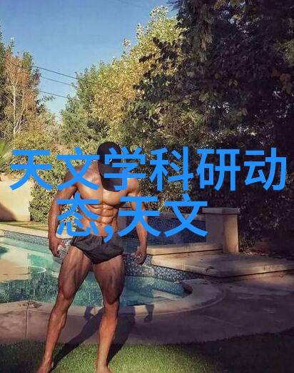 09.青春校园生活高中生日常的快乐与挑战
