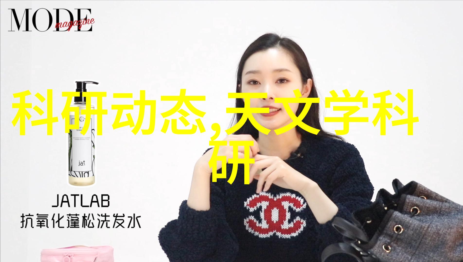 智能化机器视觉我的世界变了颜色