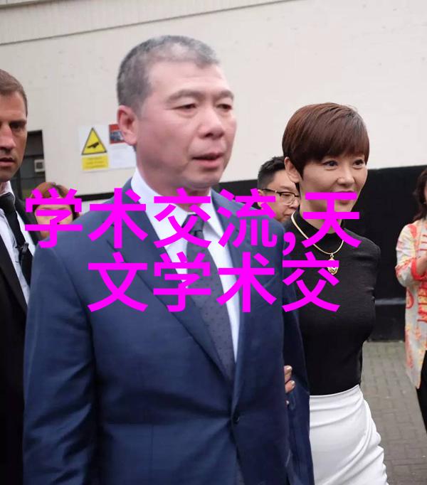 反应器之谜内件背后的秘密