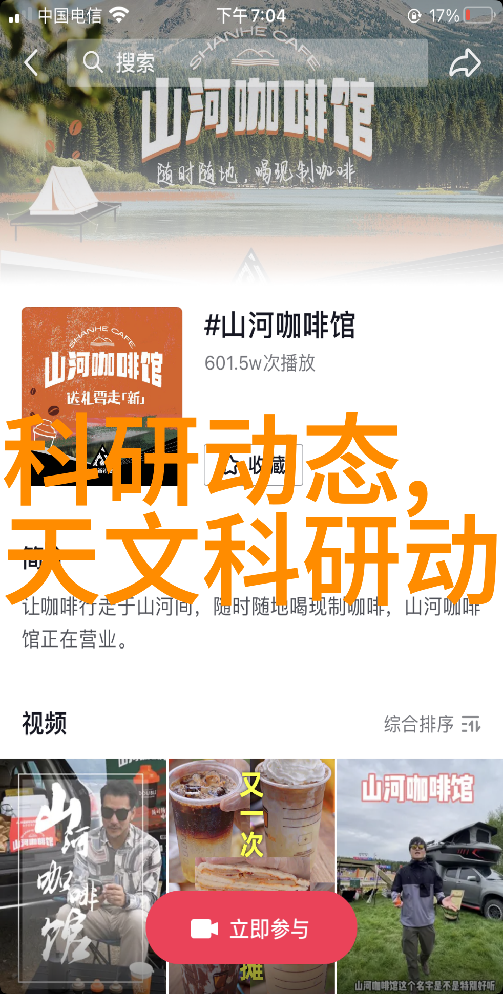 水电安装施工工艺全过程详解